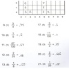 image:imageMindWare  Decimal Destinations  39 Unique Puzzles With 18 to 24 Problems  Teaches Decimals and Addition